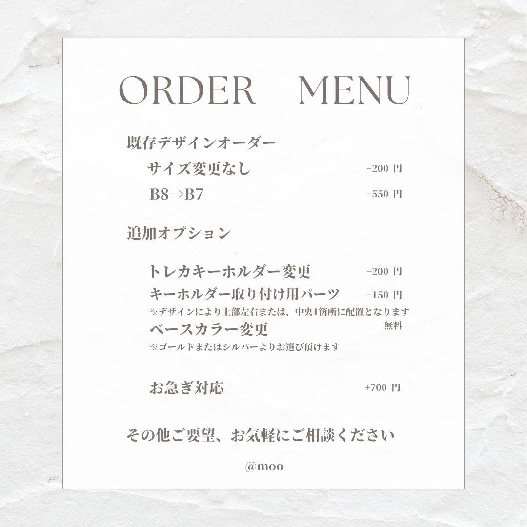 きなこ*様 オーダーページ　硬質ケースデコ トレカケースデコ B8 B7