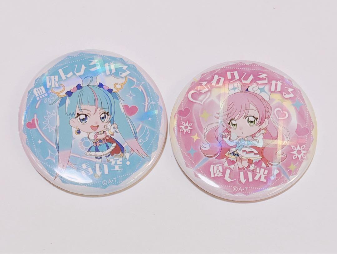 プリキュア 変身口上缶バッジ キュアスカイ&キュアプリズム