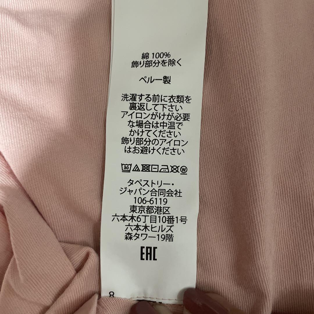 コーチレキシーティーシャツ