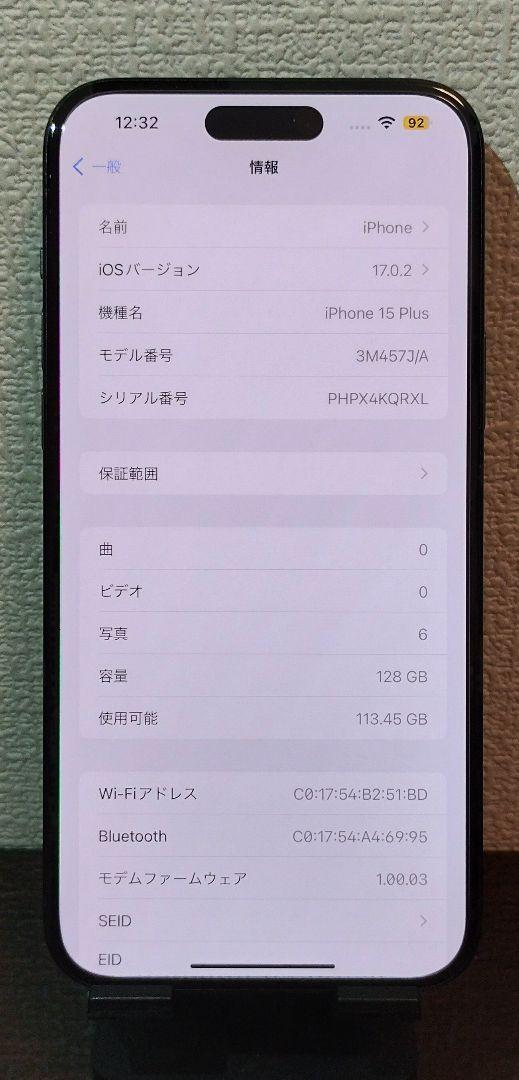 電池100％】iPhone15 Plus 128GB SIMフリー 元デモ機 - メルカリ