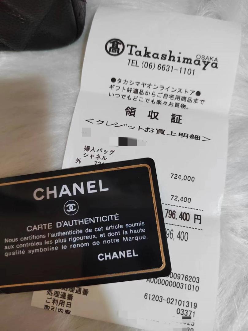 シャネル チェーンショルダーバッグ