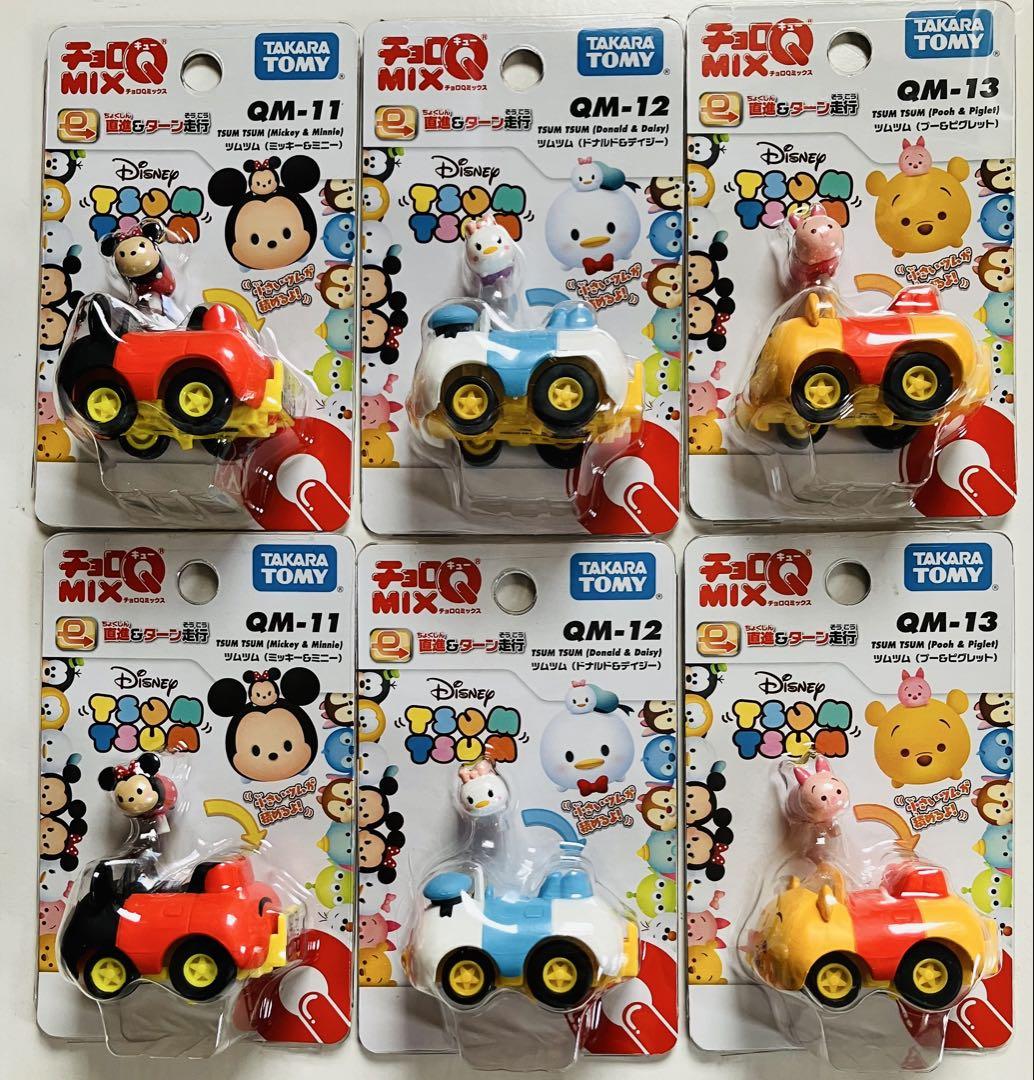 ディズニー　チョロQ 激レア 激レア！チョロQ 2台セット - メルカリ