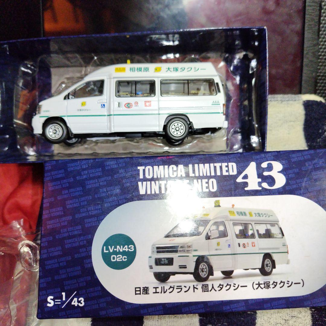 Ｓ★商品Ｎｏ.３４９６★ＴＯＭＩＣＡ☆ＬＩＭＩＴＥＤ・ＶＩＮＴＡＧＥ大塚タクシー