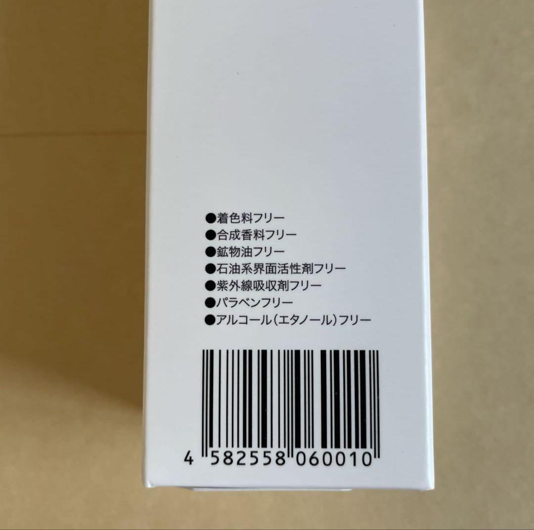 IGA LAB ENRICH C SERUM 美容液 ➕クレンジングトライアル