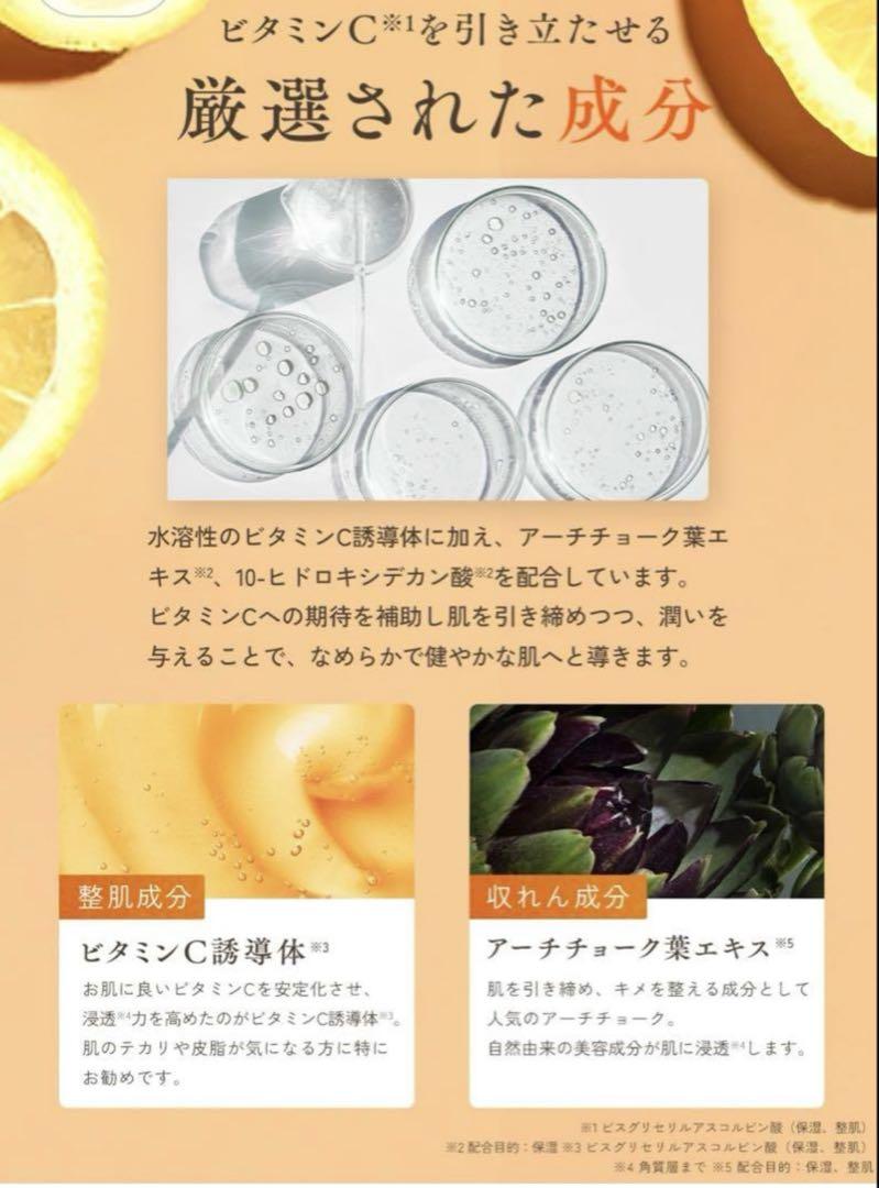 IGA LAB ENRICH C SERUM 美容液 ➕クレンジングトライアル