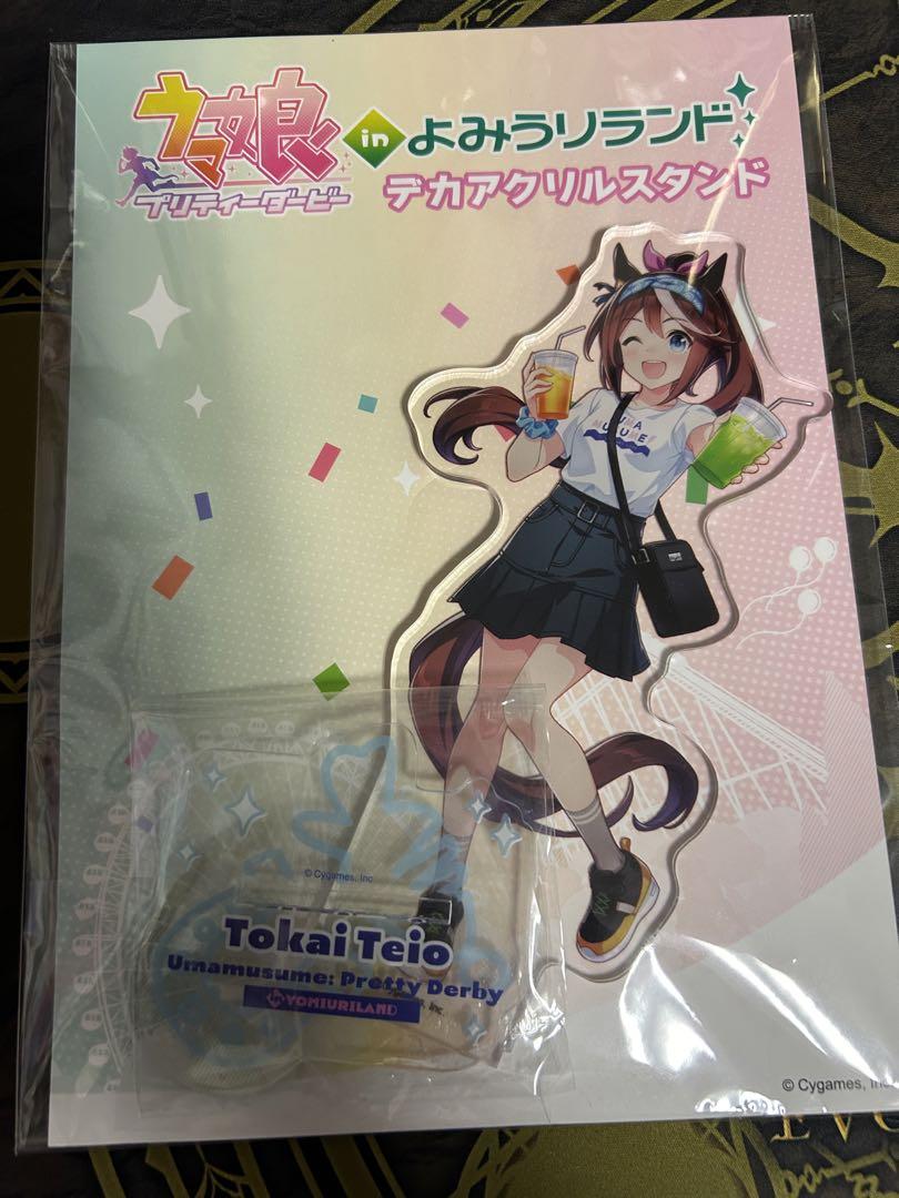 ウマ娘 トウカイテイオー よみうりランド アクリルスタンド アクリルキーホルダー ウマ娘 トウカイテイオー デカ アクリルスタンド よみうりランド