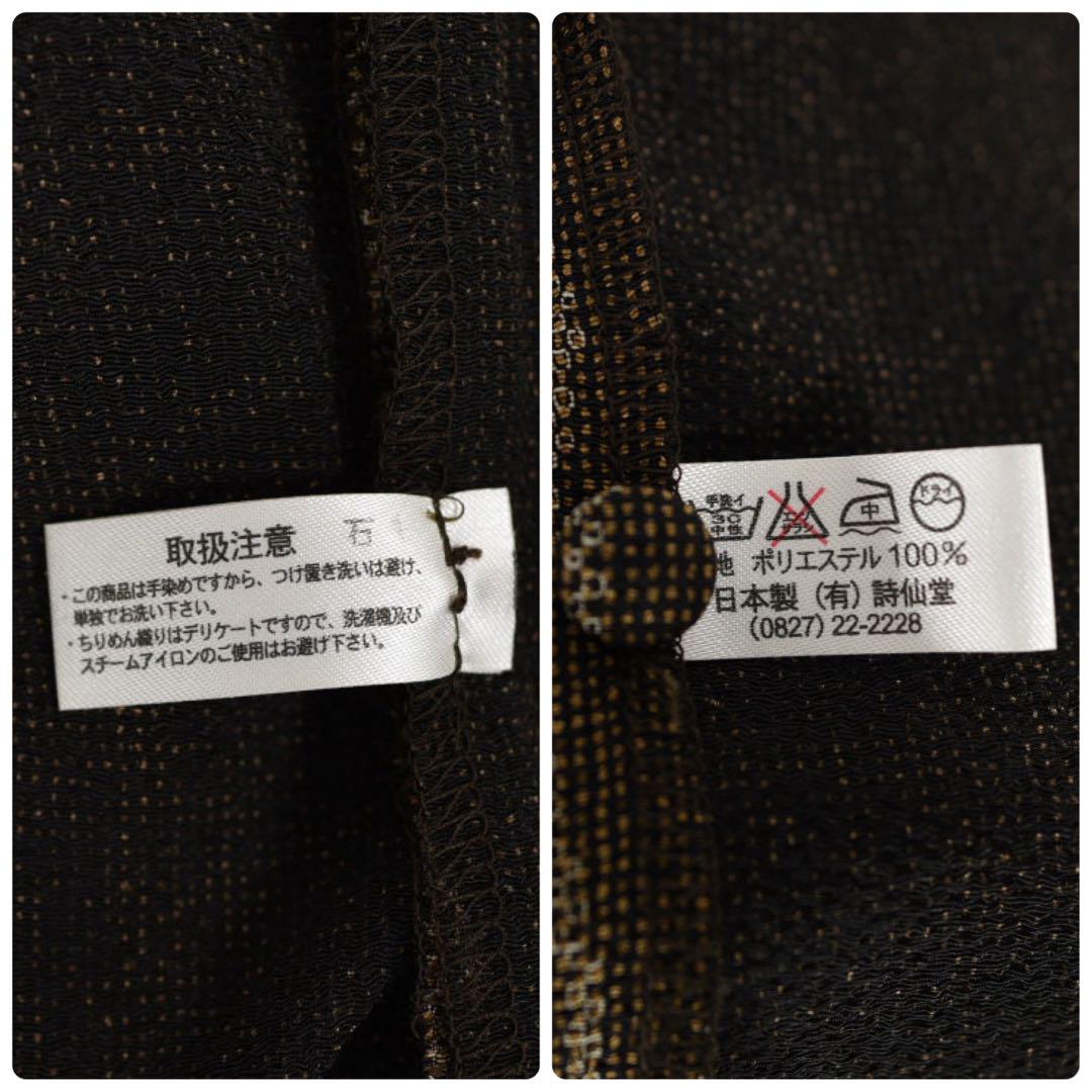 詩仙堂　ちりめん　コート　ワンピース　パンツ　ロングシャツ　セット