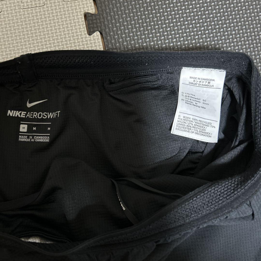 NIKEエアロスイフト　Mサイズ