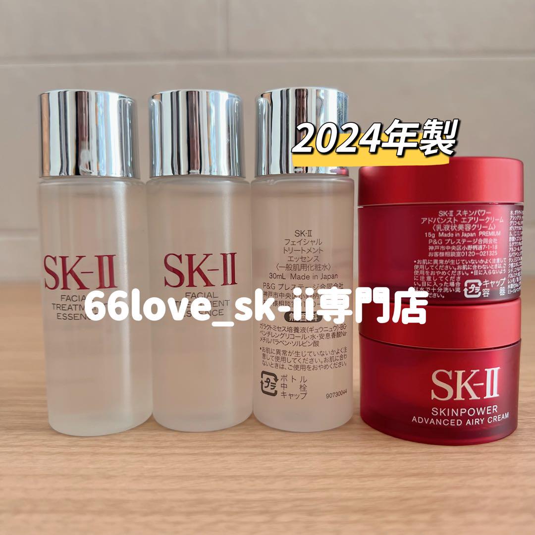 【5点】最新　SK-II エッセンス化粧水3本+スキンパワー エアリー2個