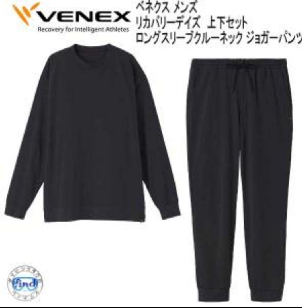 VENEX