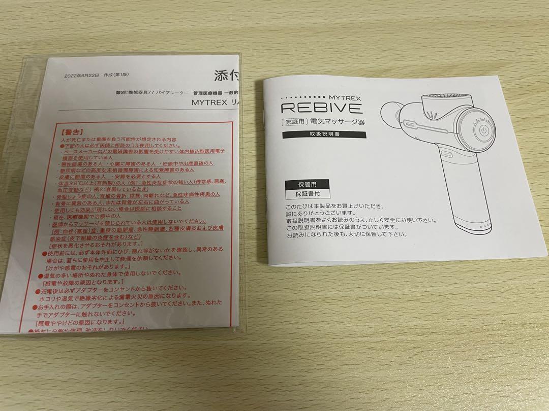 ハンディマッサージガン