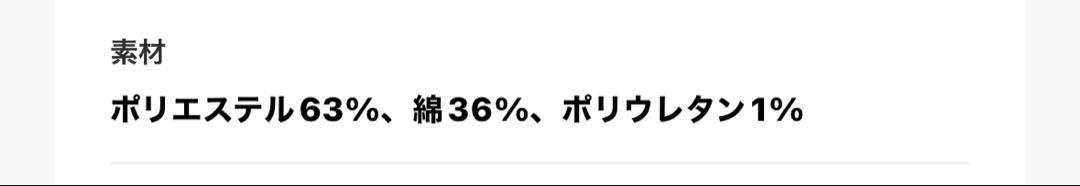 ニコアンドniko and… DRYクシュイージーパンツ モノトーン花柄 M
