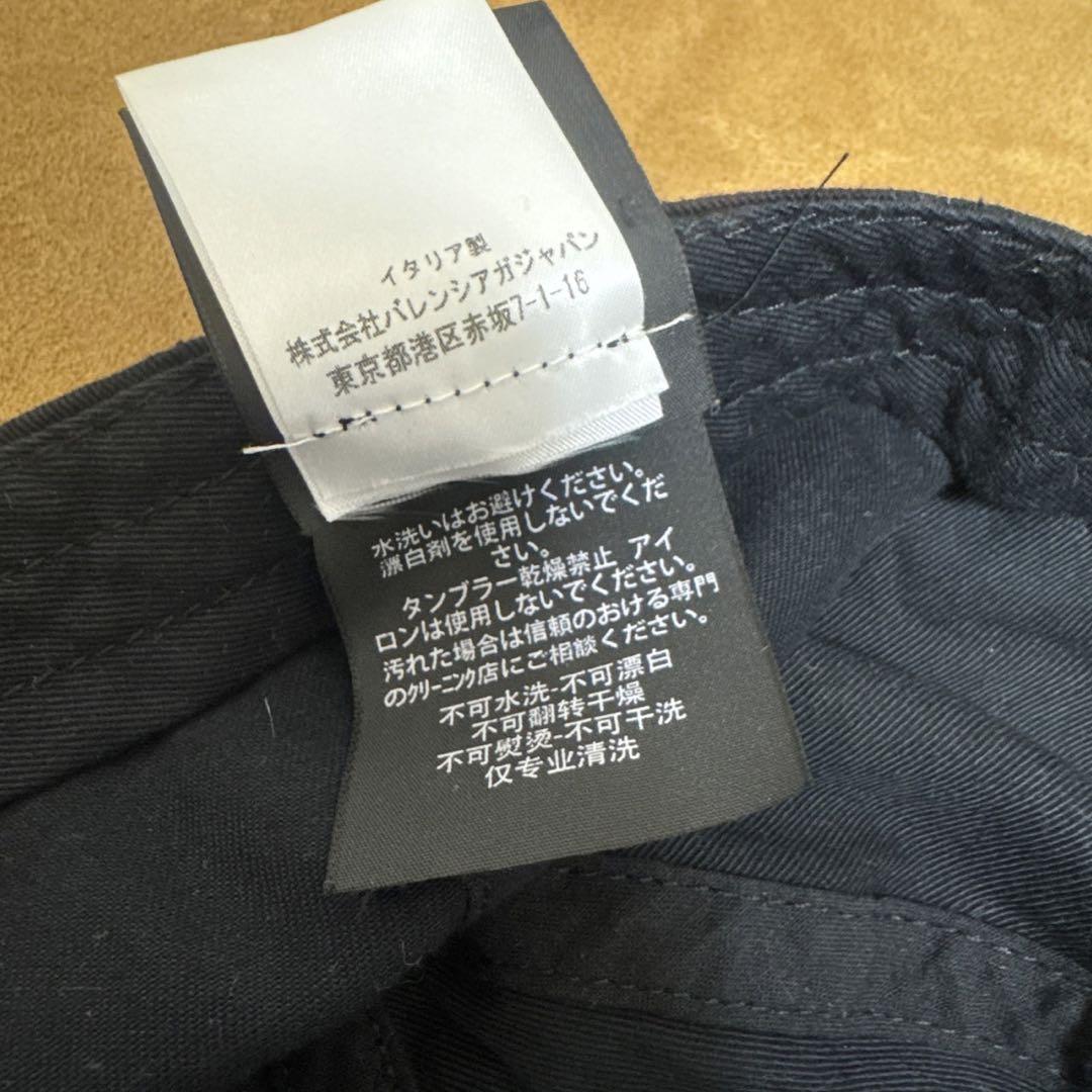 Balenciaga 2017