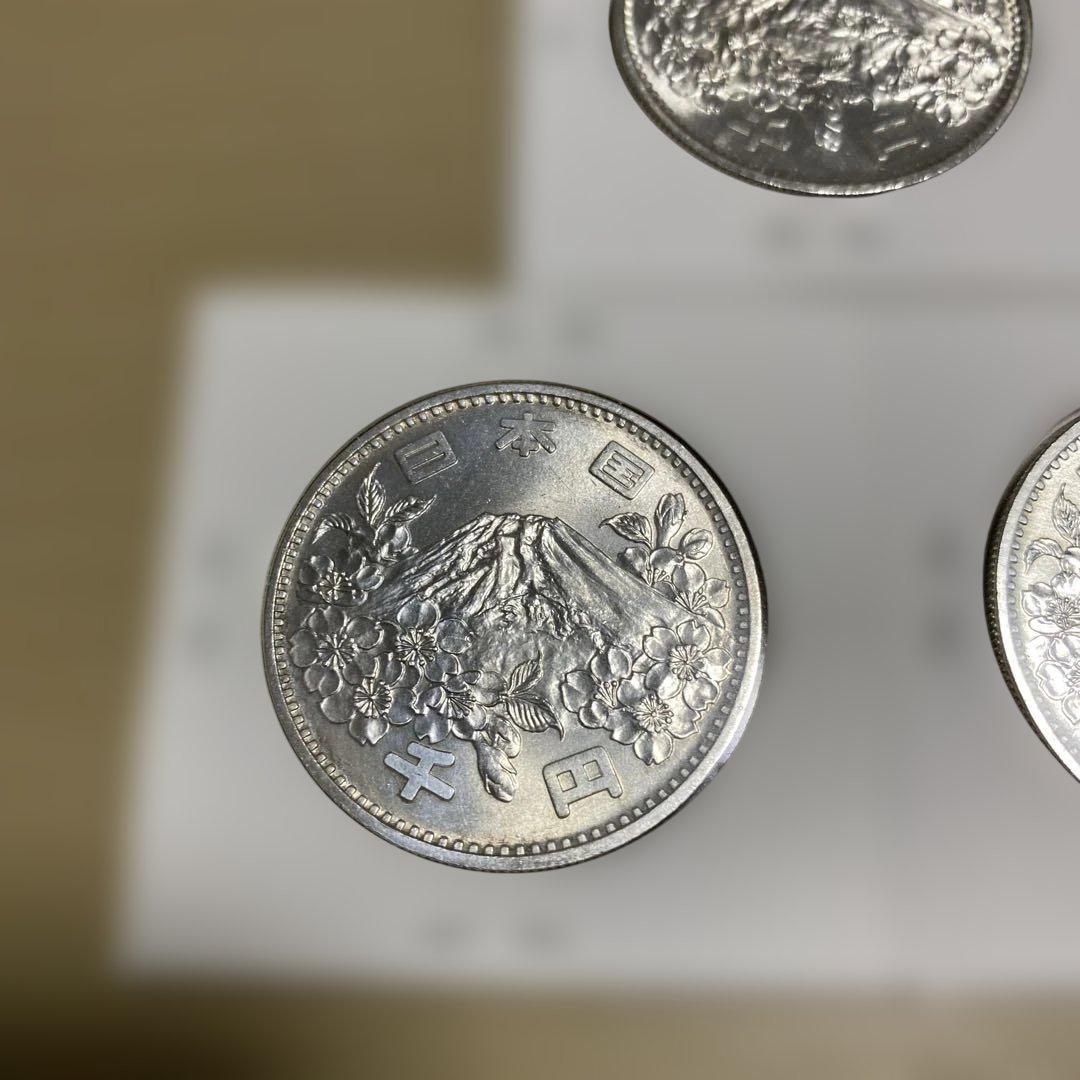 1964年東京オリンピック プルーフ千円硬貨 3枚セット