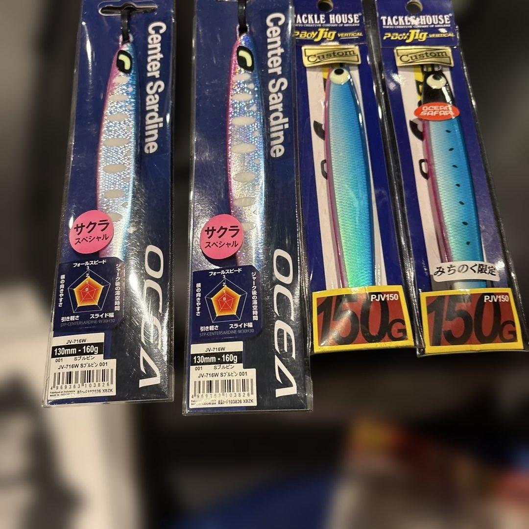 センターサーディン160Ｐボーイ150SHIMANO OLIVEOS_COM_TR