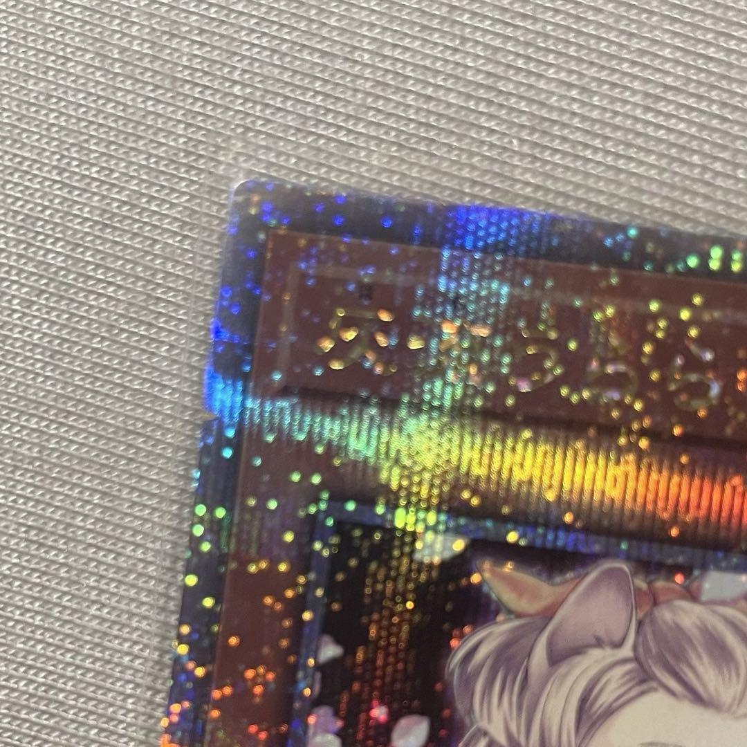 灰流うらら 遊戯王 QCSE 25th シークレット イラスト違い - メルカリ