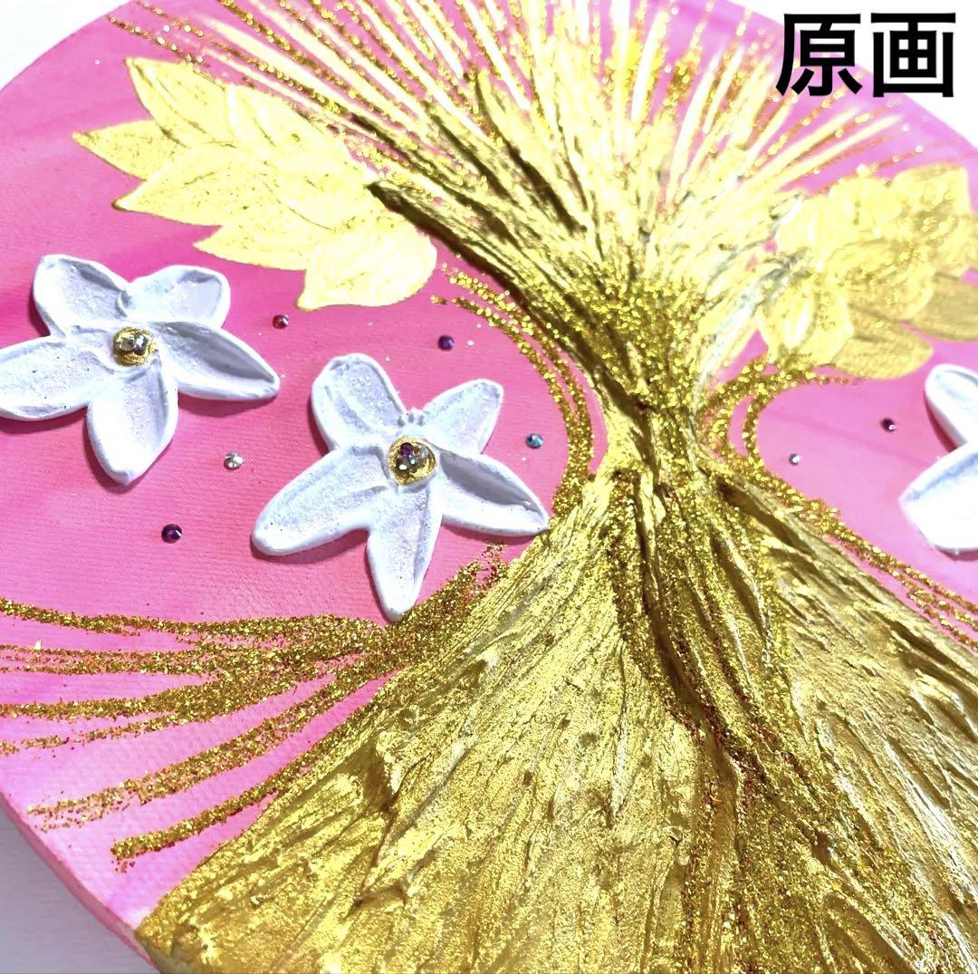 開運絵画　金の成る木　龍樹　護符　九頭龍　蓮の花　金運　財運　プルメリア 開運絵画 金の成る木 龍樹 護符 九頭龍 金運 財運 運気上昇