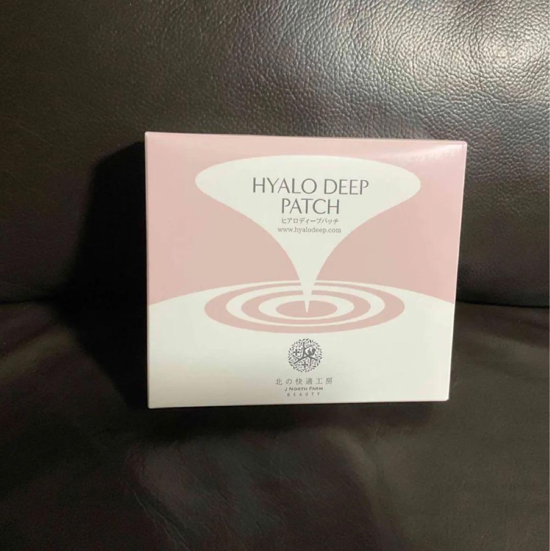 新品 北の快適工房 ヒアロディープパッチ (2枚入り × 4袋) 5箱セット 新品 北の快適工房 ヒアロディープパッチ (2枚入り × 4袋) 5箱セット