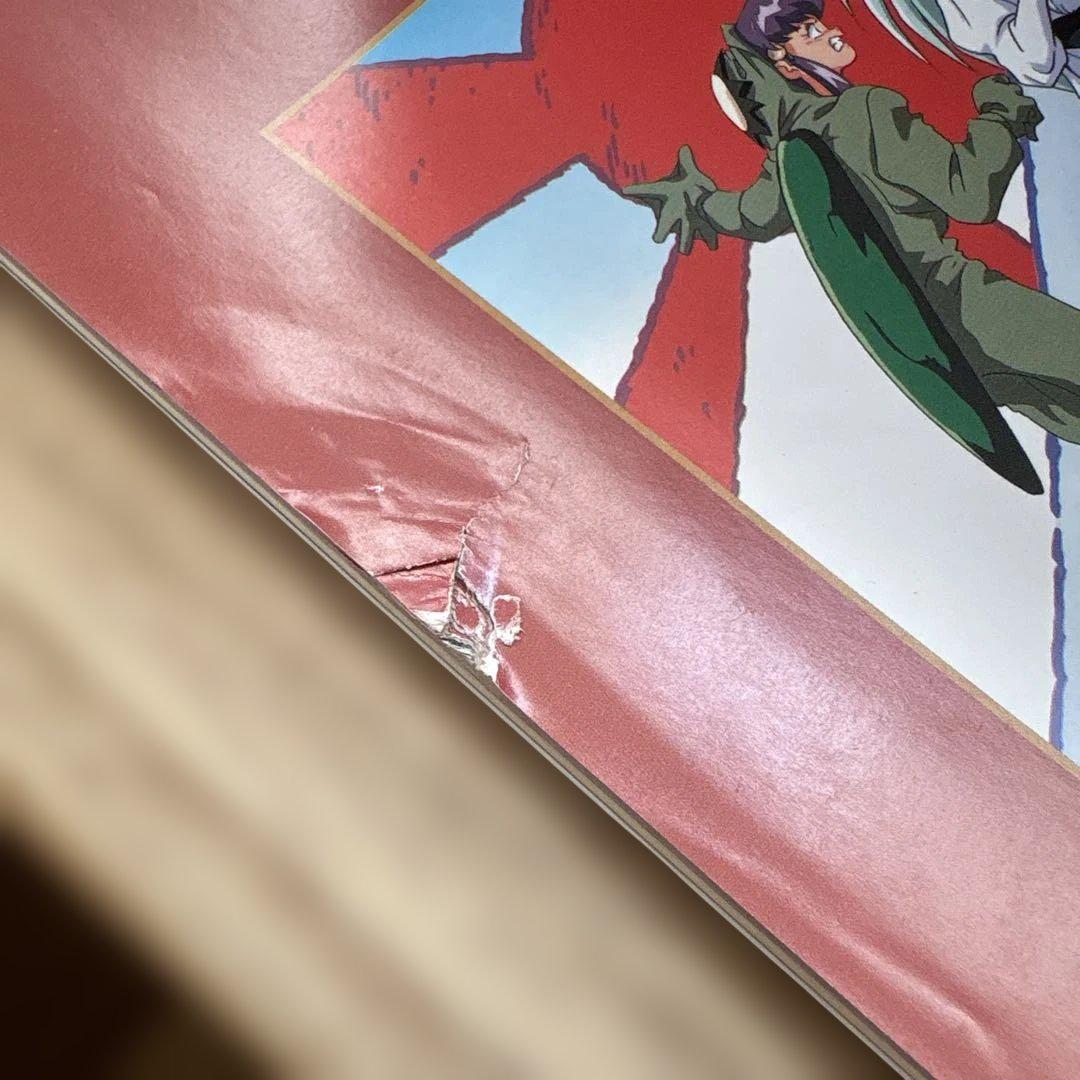 【45冊＋α】天地無用！　フィルムコミック　ノベルス　画集など