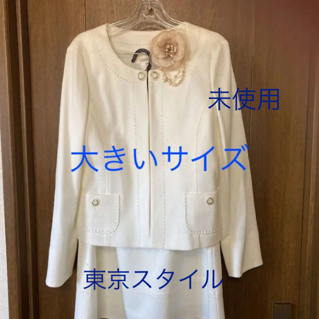 38 割引ホワイト系 Xl Ll 売れ筋がひクリスマスプレゼント 東京スタイル日本製 スーツ 大きいサイズ 入学式 スカートスーツ上下 レディース ホワイト系xl Ll Aci Md