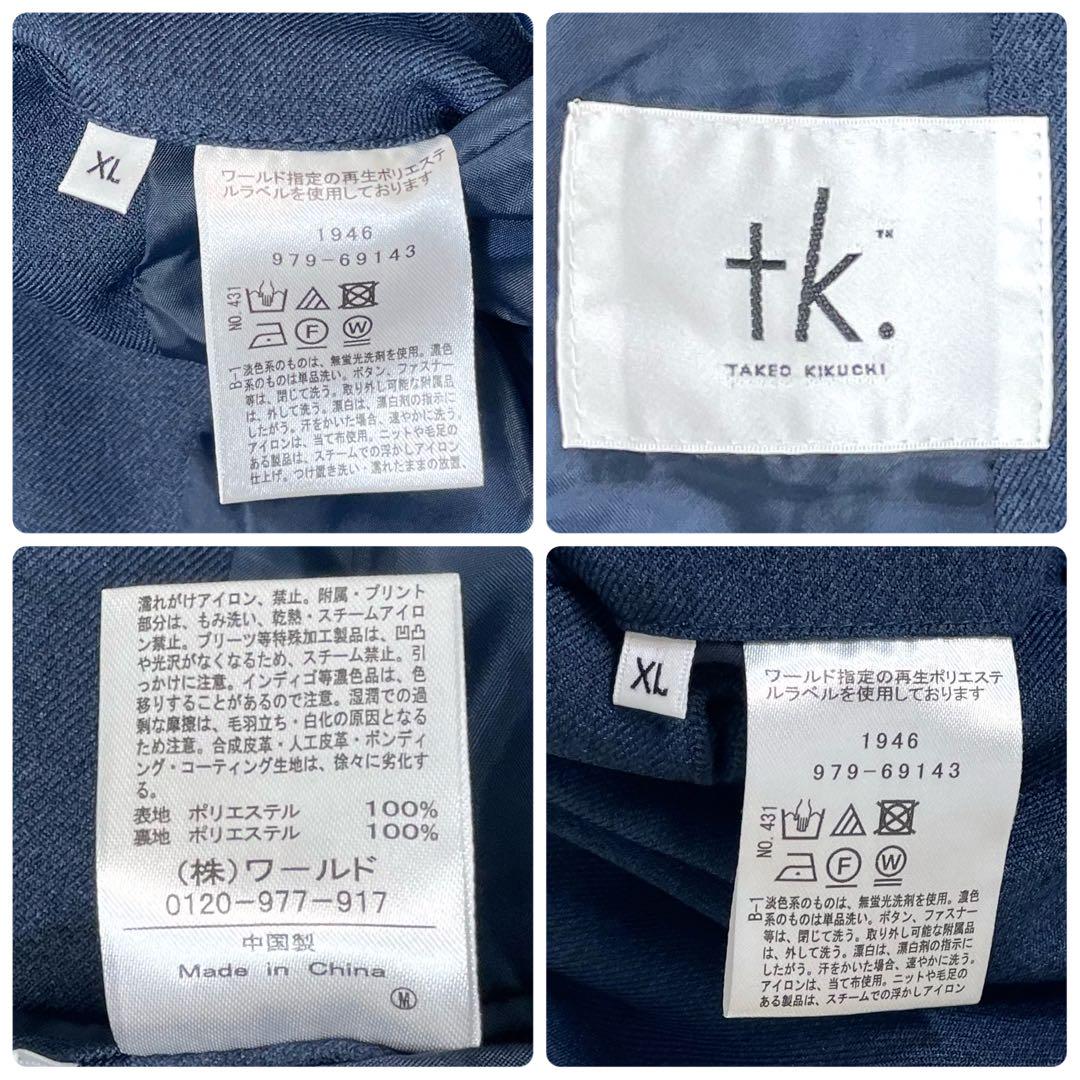 【極美品 XL】タケオキクチ スーツ セットアップ ストレッチ 洗える ネイビー