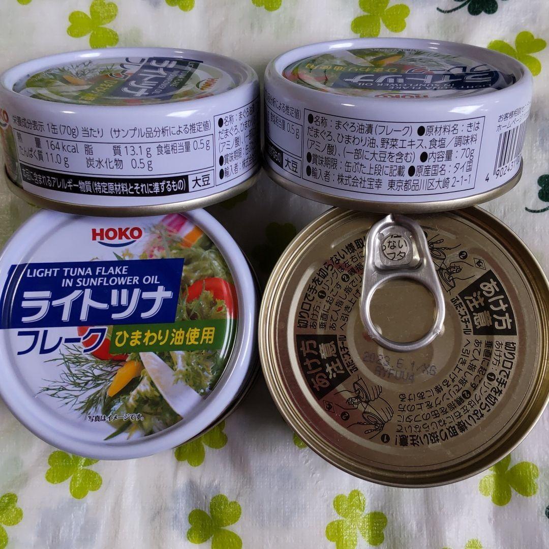 食品詰め合わせ パスタお魚セット - メルカリ 食品詰め合わせ パスタお魚セット - メルカリ