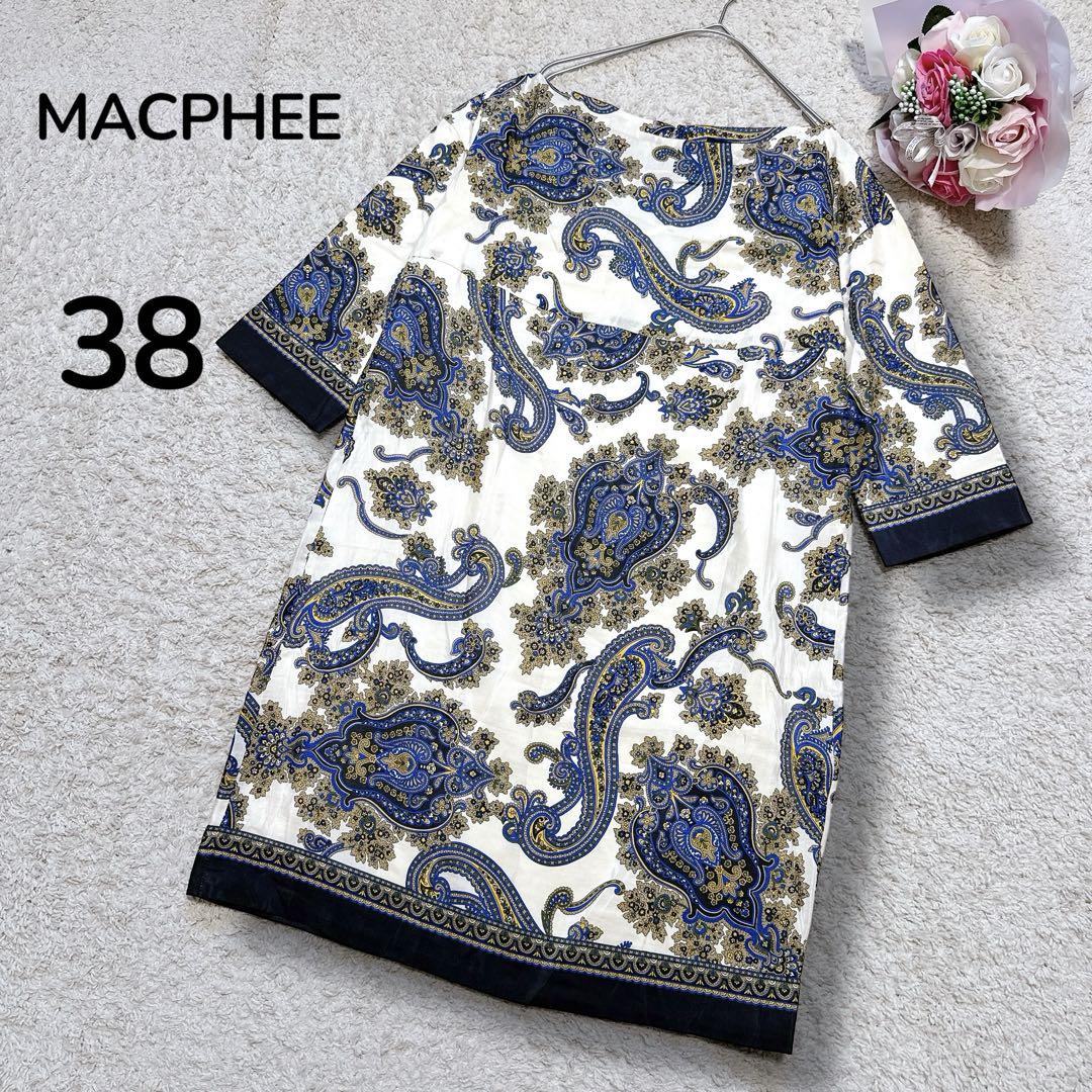 【マカフィーMACPHEE】シルク混　5分袖　総柄ペイズリー　膝丈ワンピース38