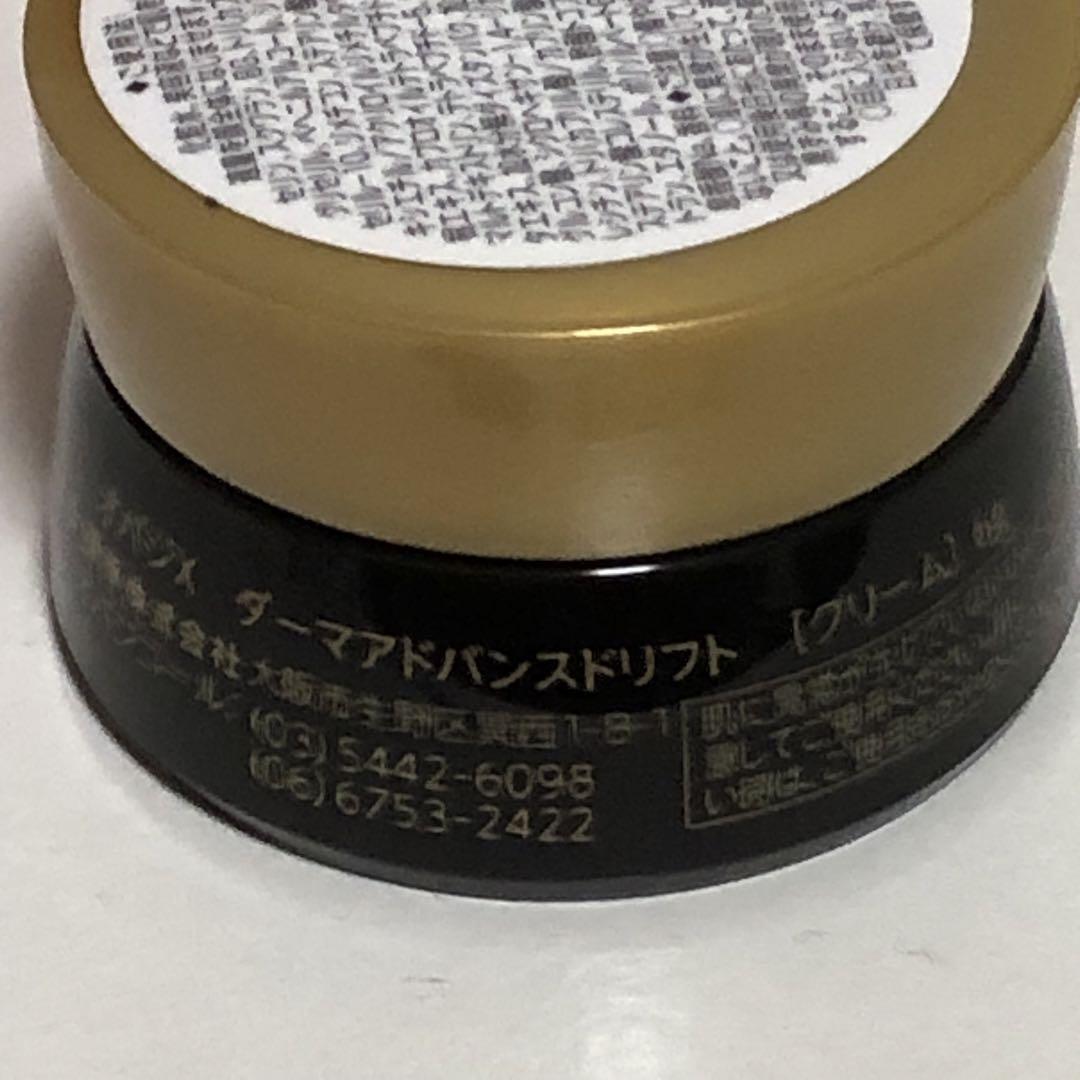 オバジ Obagi X 化粧水 乳液 レフィル ダーマクリーム