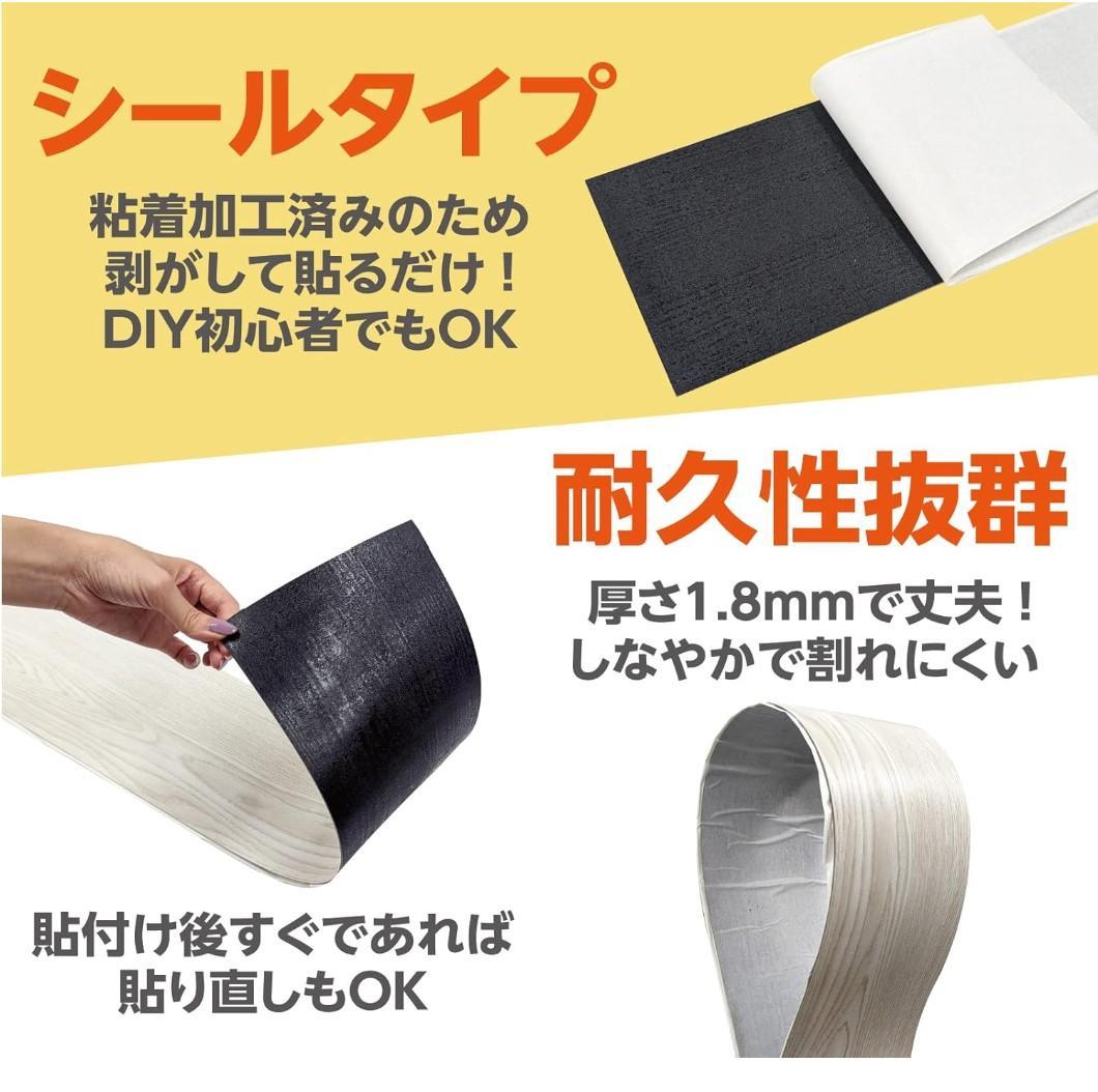 新品】フロアタイル 約6畳用76枚 初心者向きの床材 DIY ホワイト木目