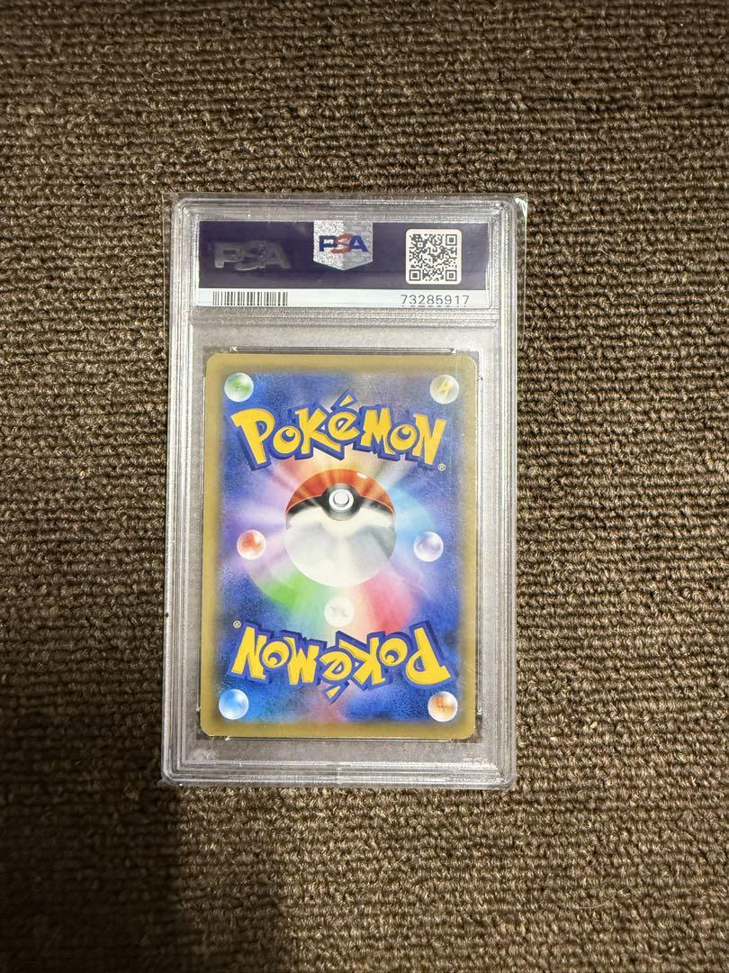 ポッチャマ CHR psa10 SM11b ドリームリーグ 052/049