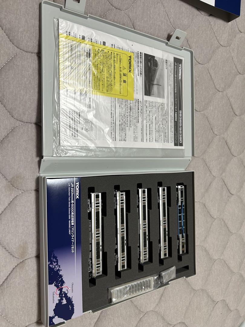 JR 233-5000系・5000系近郊電車マリンライナー 98389 新品
