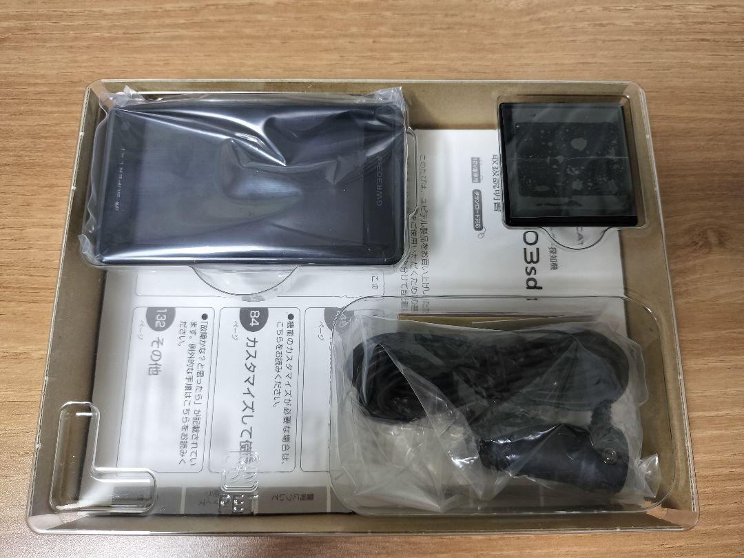 【ハリマリーマ】レーダー探知機：GWR303sd＋OBDIIアダプタセット