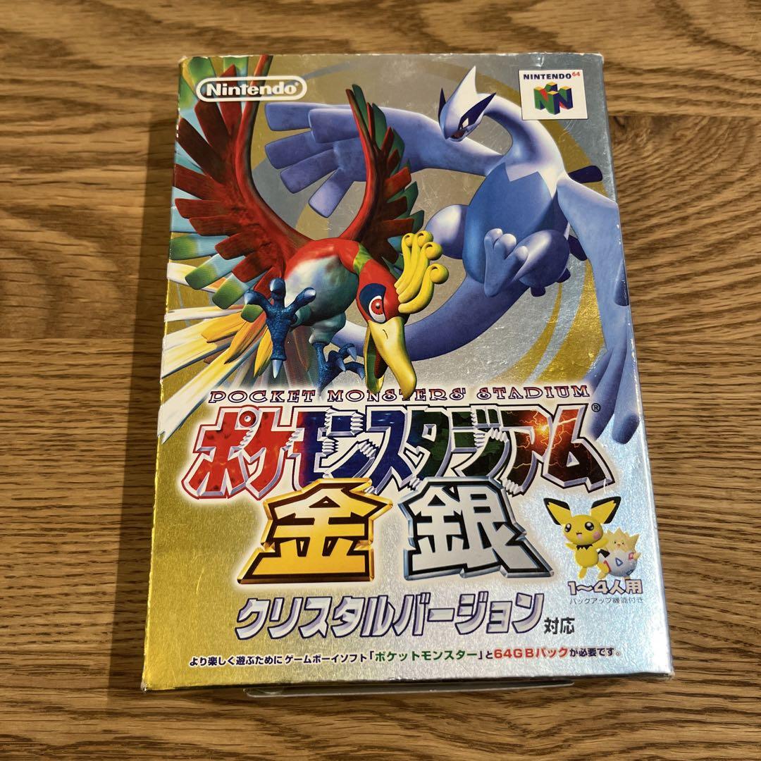 Amazon.co.jp: ポケモンスタジアム金銀クリスタルバージョン対応