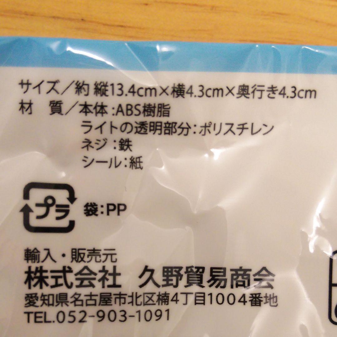 メルカリ フラッシュ 信号機 白 黒 ２個セット セリア 小物 アクセサリー 7 中古や未使用のフリマ