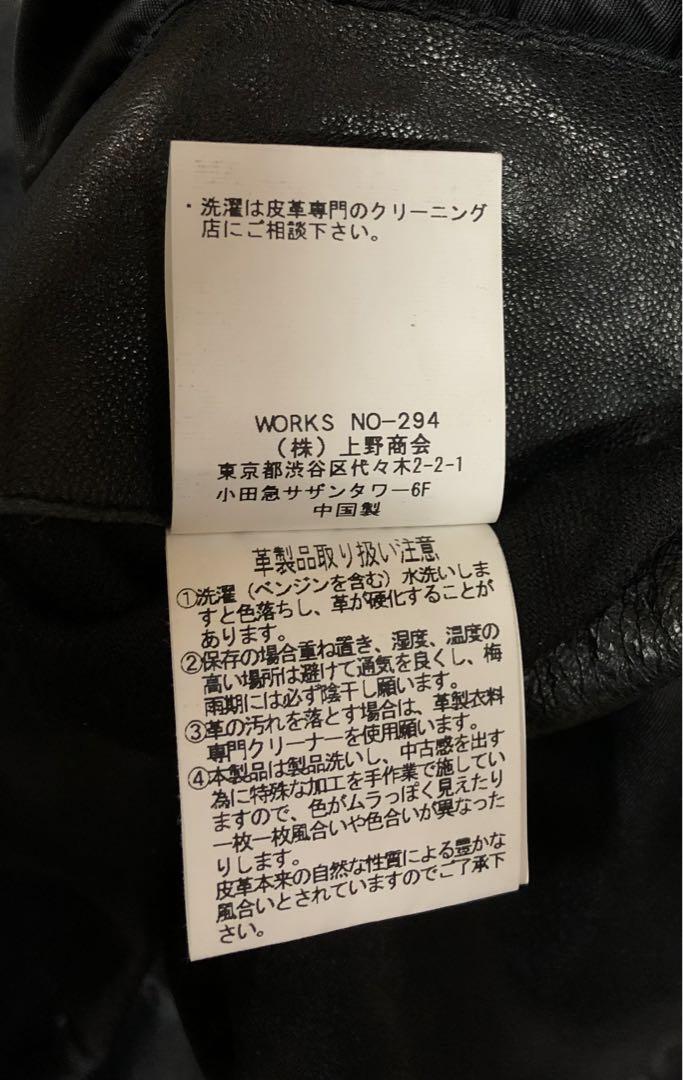 SCHOOT セミダブルライダースジャケット 5758