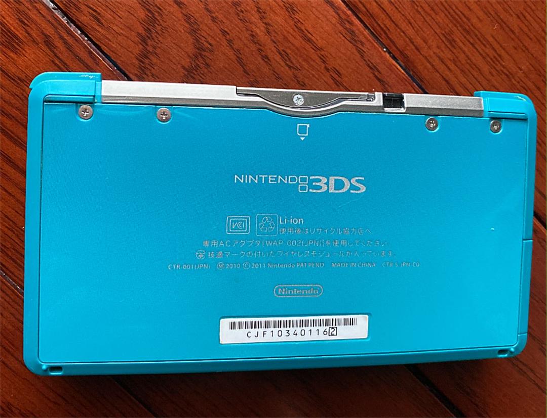 ニンテンドー 3DS 本体（AQUA BLUE）箱付き