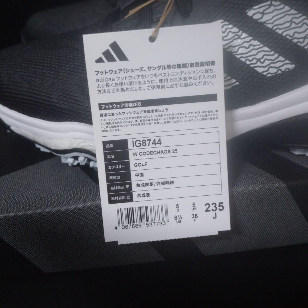 adidas IGT744 ゴルフシューズ 23.5サイズ