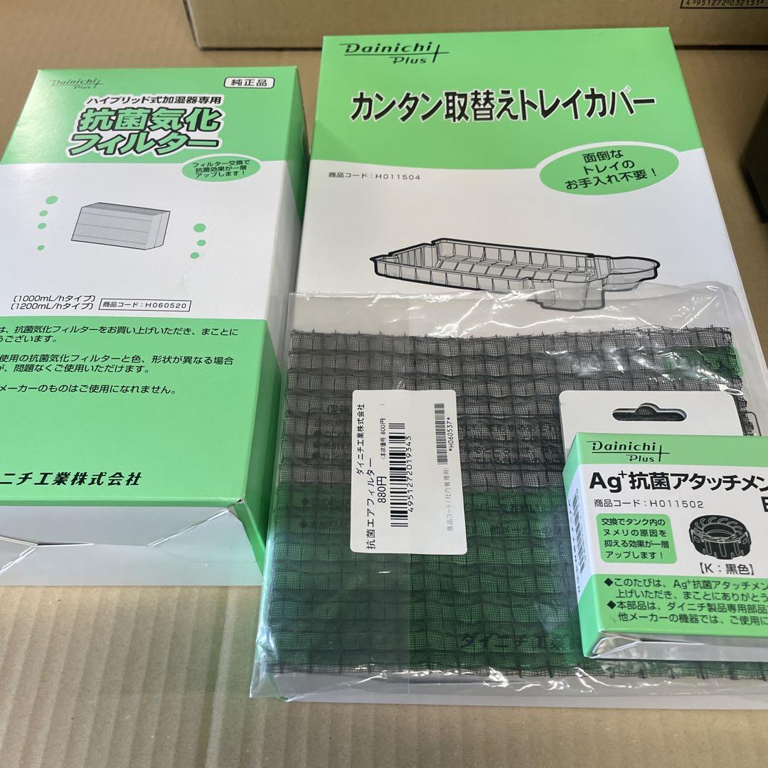 ダイニチ加湿器 HD-LX1022 モスグレー