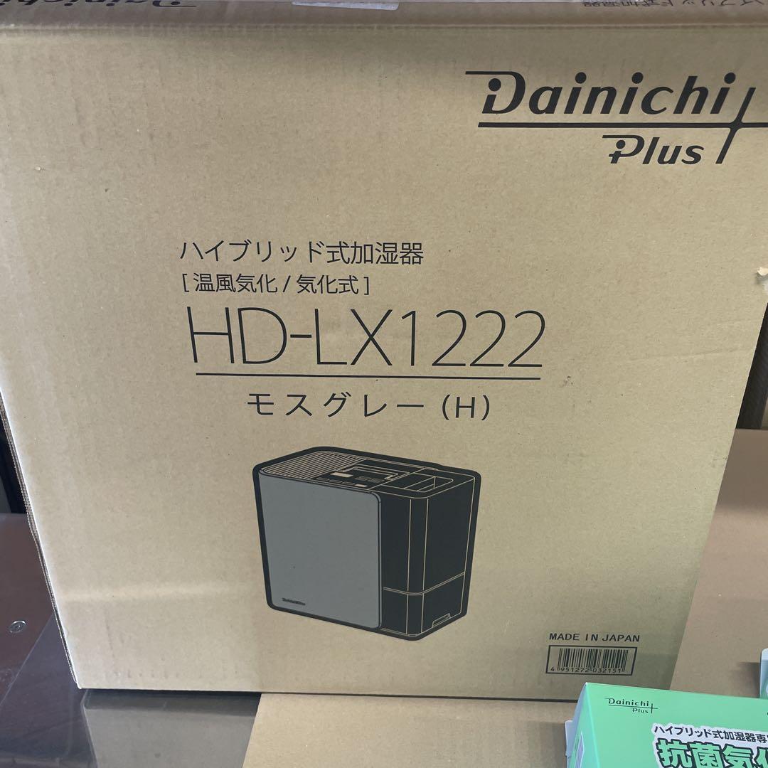 ダイニチ加湿器 HD-LX1022 モスグレー