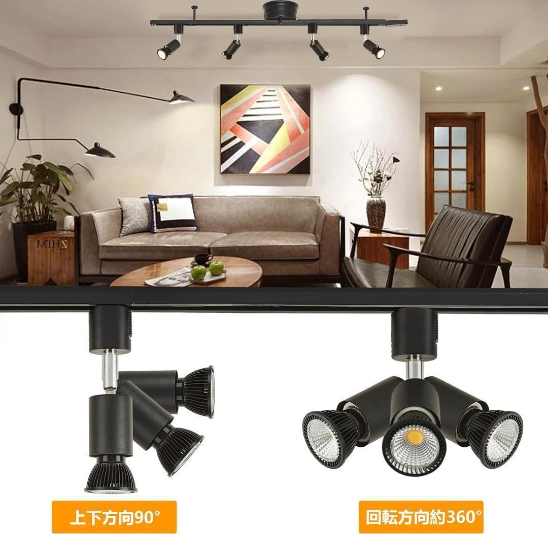 M3108-131-100 ダクトレール スポットライト E26 12個セット NEXPOTALLINN_EU