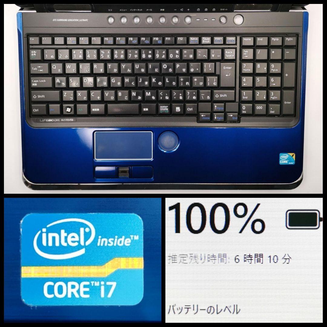 秒速起動！ 爆速Core i7 Windows11 ノートパソコン ブルーレイ