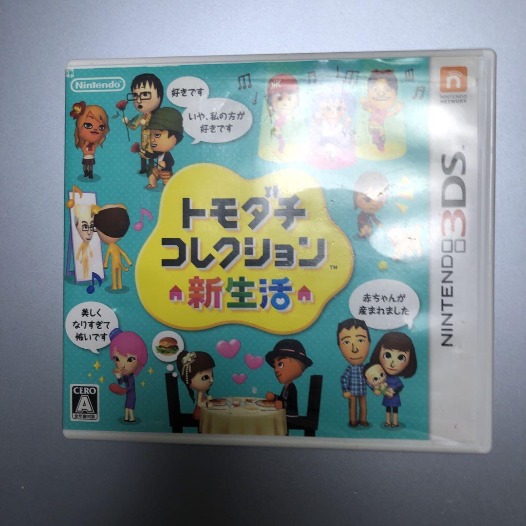 起動確認済み　3DS トモダチコレクション 新生活　ニンテンドー3DS ソフト