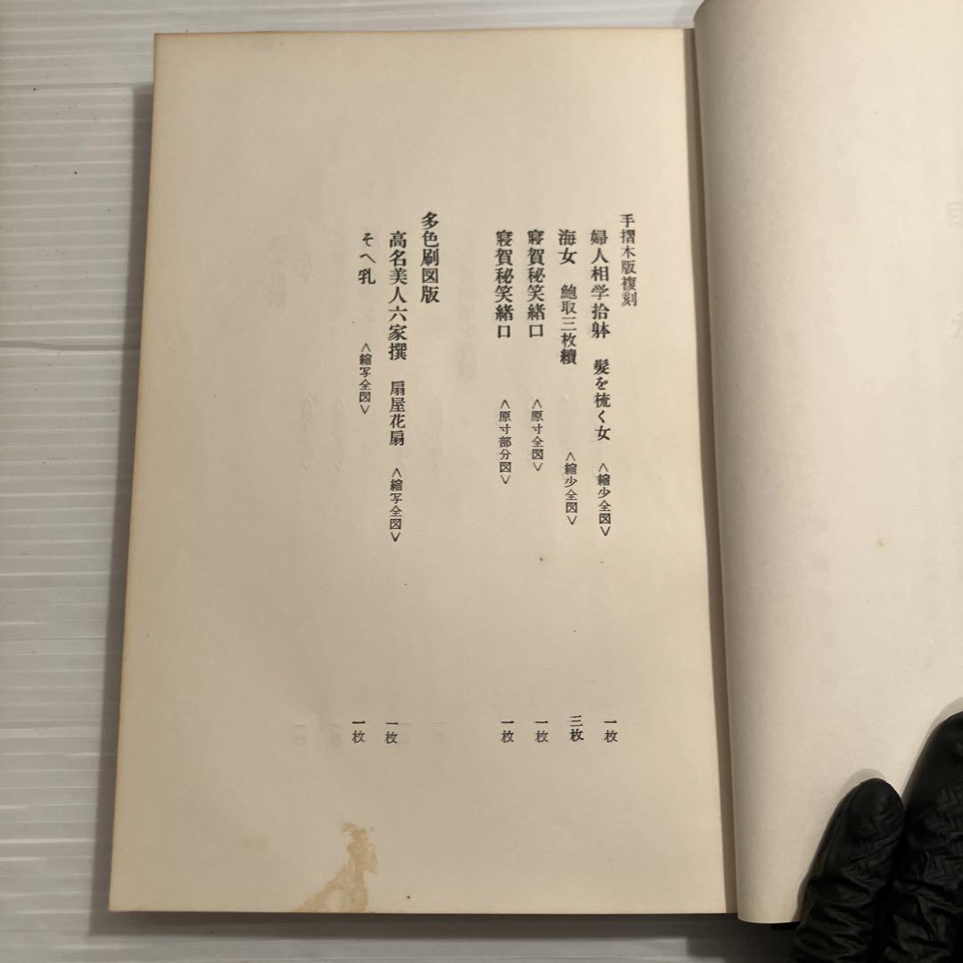★ 古書