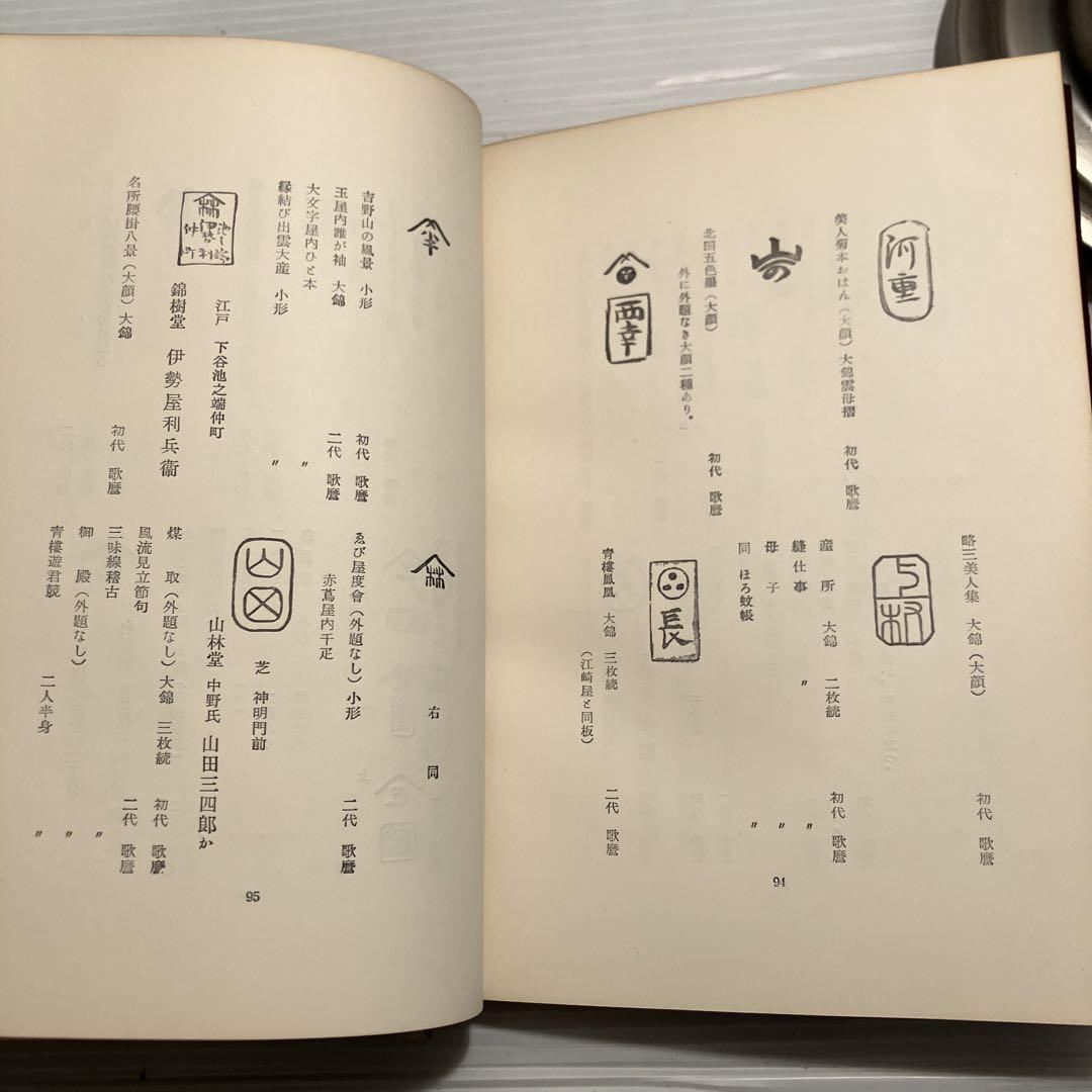 五百部