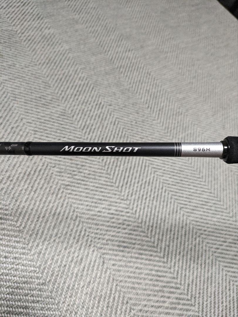 シマノ 21ムーンショット S96M