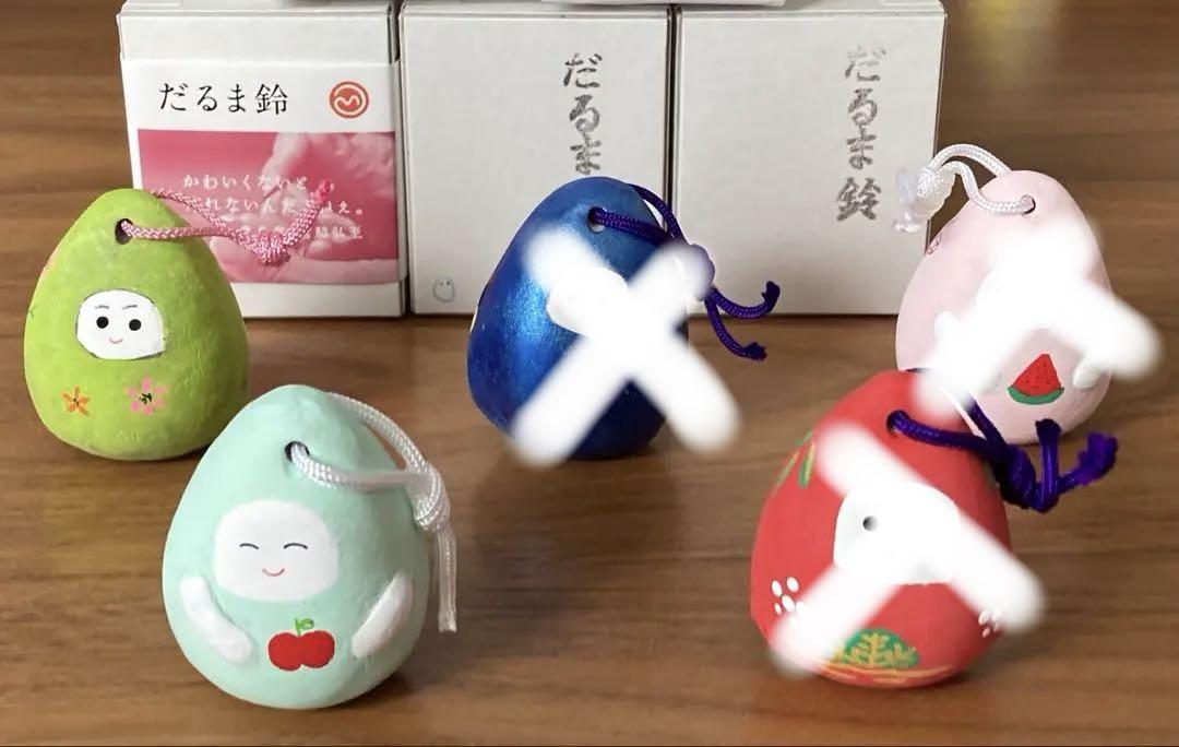 豊泉堂　だるま鈴Ⅴ 5点セット　郷土玩具　無印良品　福缶