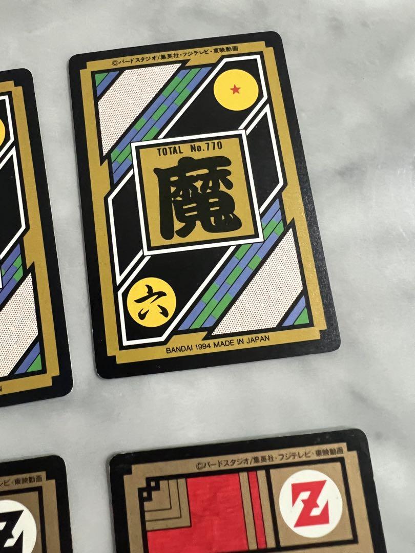 ドラゴンボールカードダス【キラ✨魔人ブウセット】