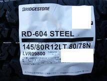全国送料込☆ブリヂストンRD604☆145/80R12 80/78☆4本