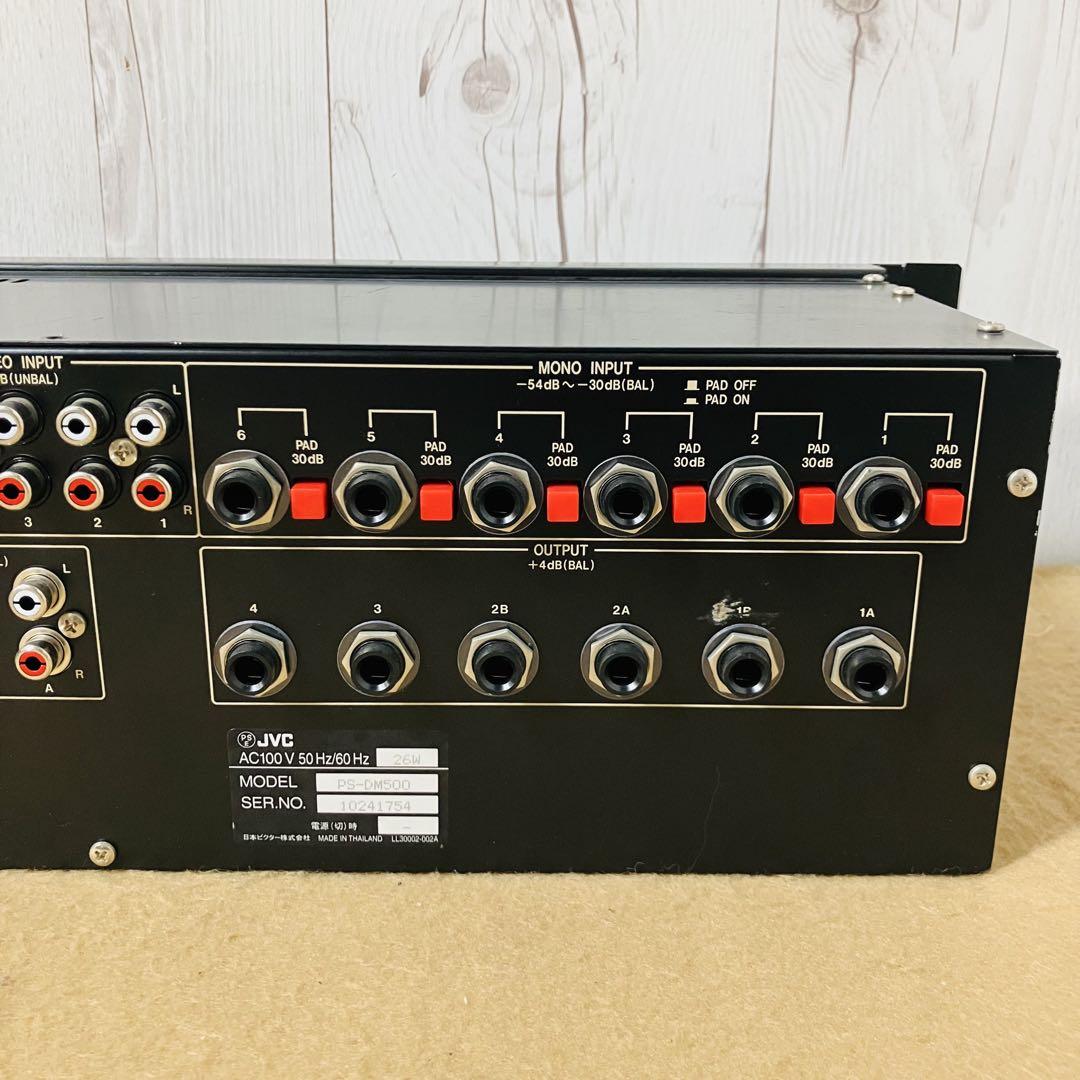デジタルミキサー PS-DM500