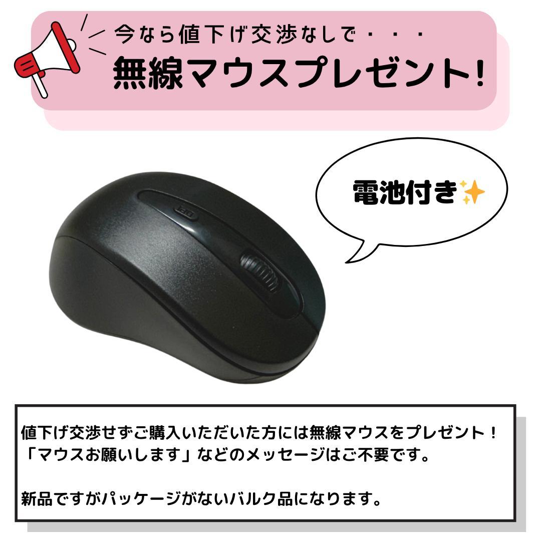 i7搭載！ Windows11ノートパソコン✨オフィス付き✨東芝 爆速SSD